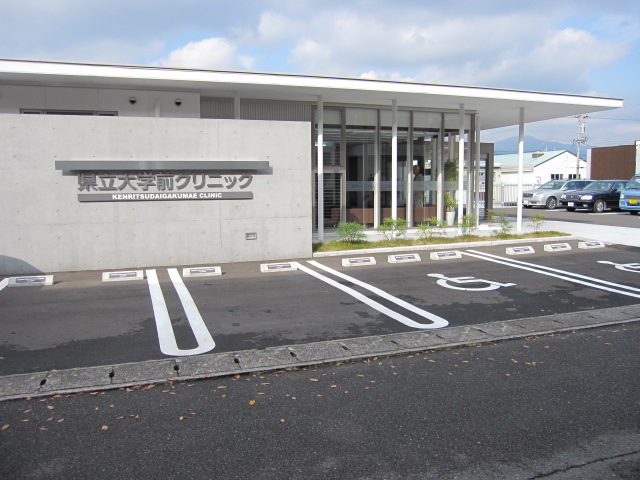Hospital. Prefectural pre-university 398m to the clinic (hospital)