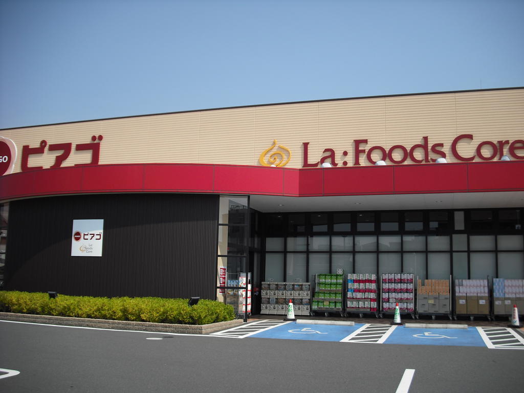 Supermarket. 229m to pin Agora Foods core Nakata shop (super)