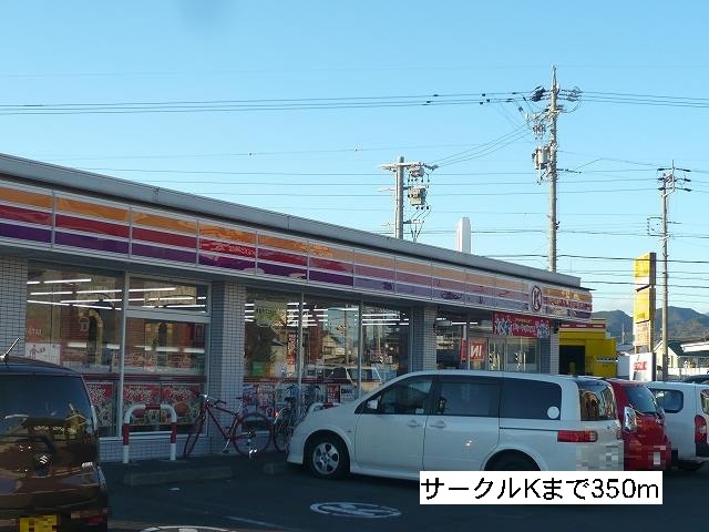 Convenience store. Circle 350m to K (convenience store)