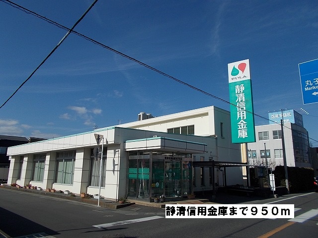 Bank. ShizuKiyoshi until the credit union (Bank) 950m