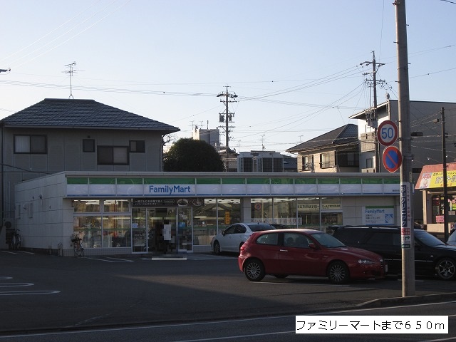 Convenience store. 650m to Family Mart (convenience store)