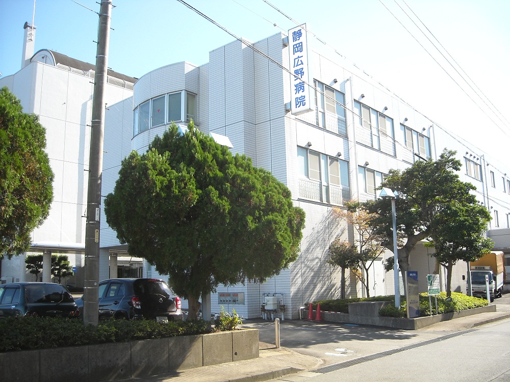 Hospital. 50m to Kojinkai Shizuoka Hirono hospital (hospital)