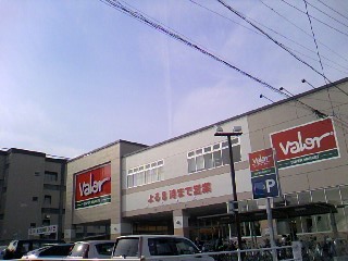 Supermarket. Barrow Otsubo 456m to the store (Super)