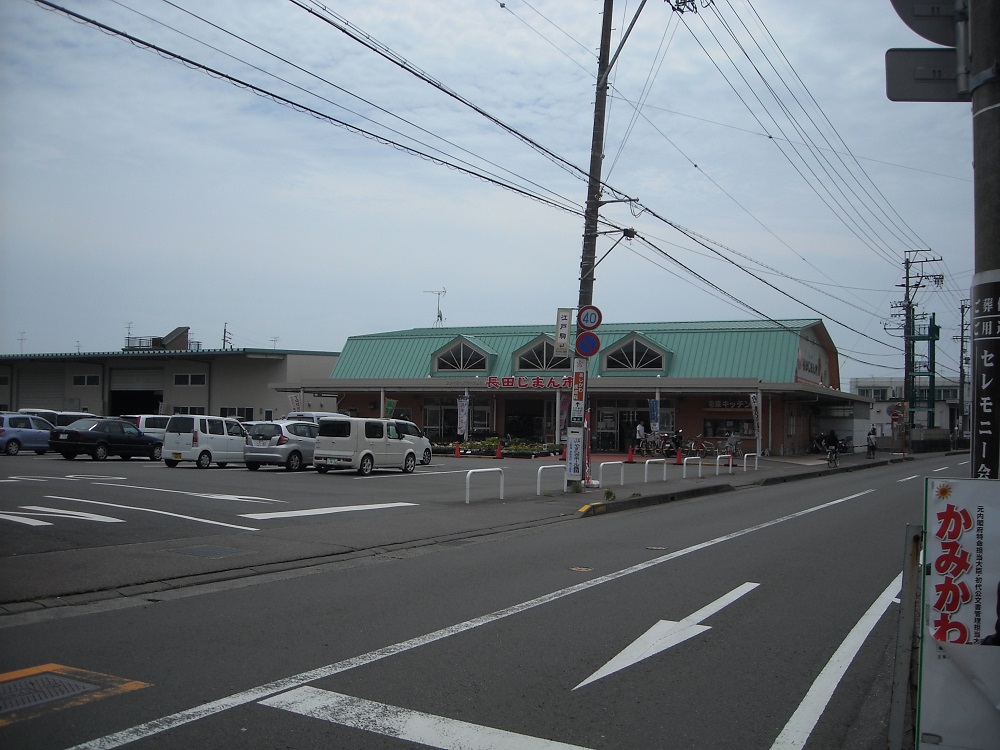 Shopping centre. JA Shizuoka 250m until Nagata proud city (shopping center)