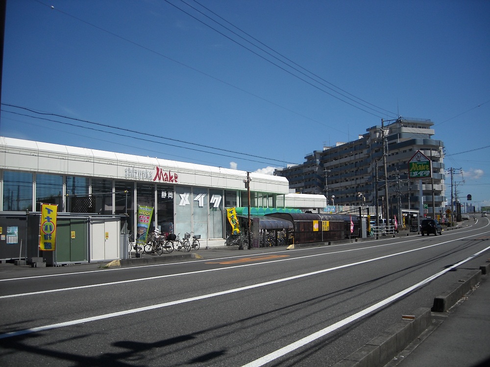 Home center. 100m to Shizuoka Make (hardware store)