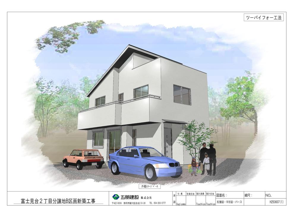 Rendering (appearance). (B Building) Rendering