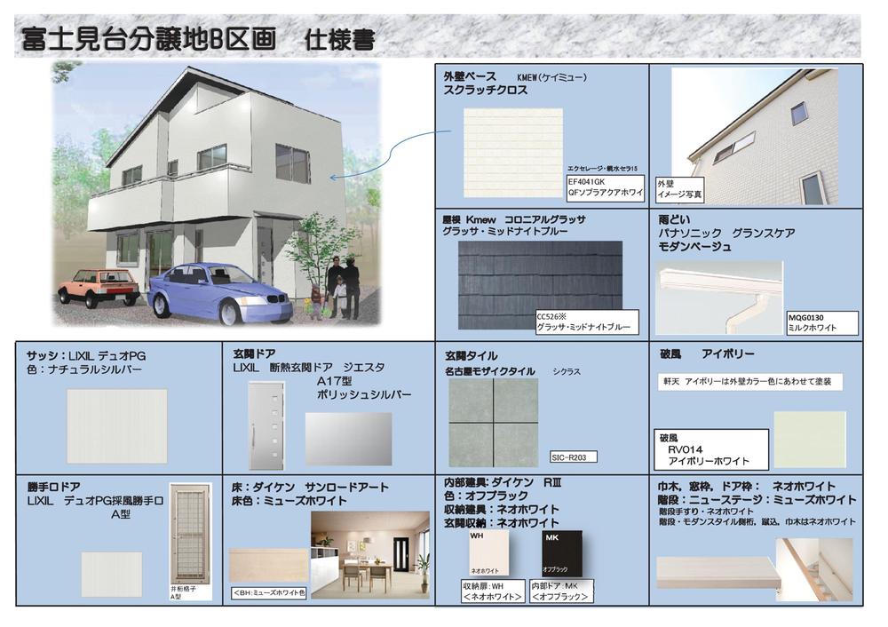 Other. In the specification