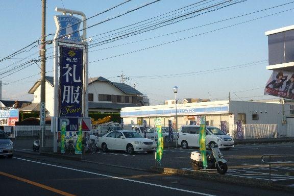 Convenience store. 381m until Lawson Shizuoka Nishiwaki shop