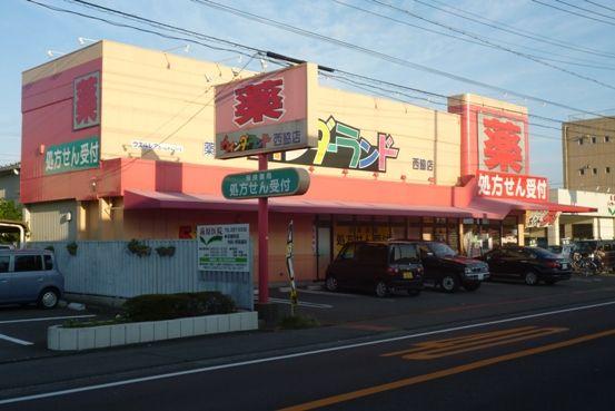 Supermarket. 378m until Wynn Zehnder land Nishiwaki shop