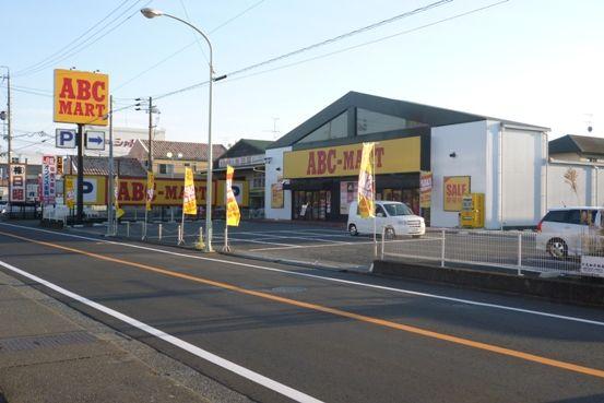 Streets around. ABC Until MART 560m