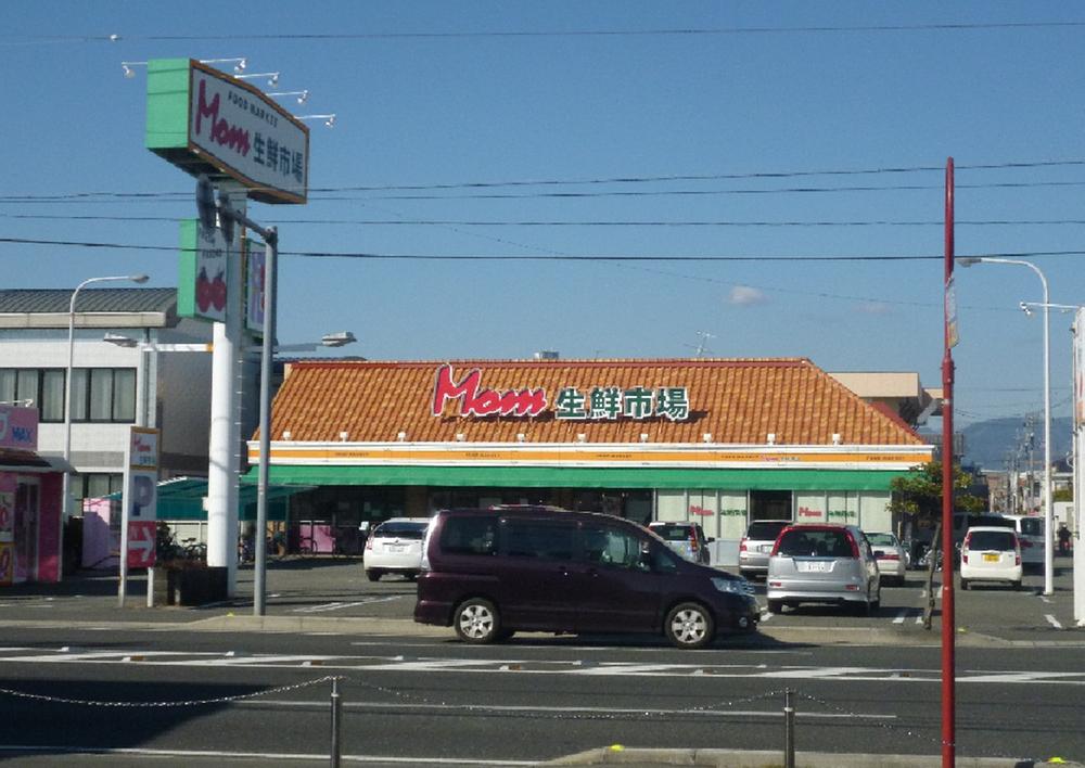 Supermarket. 699m until Mom fresh market Nakata shop