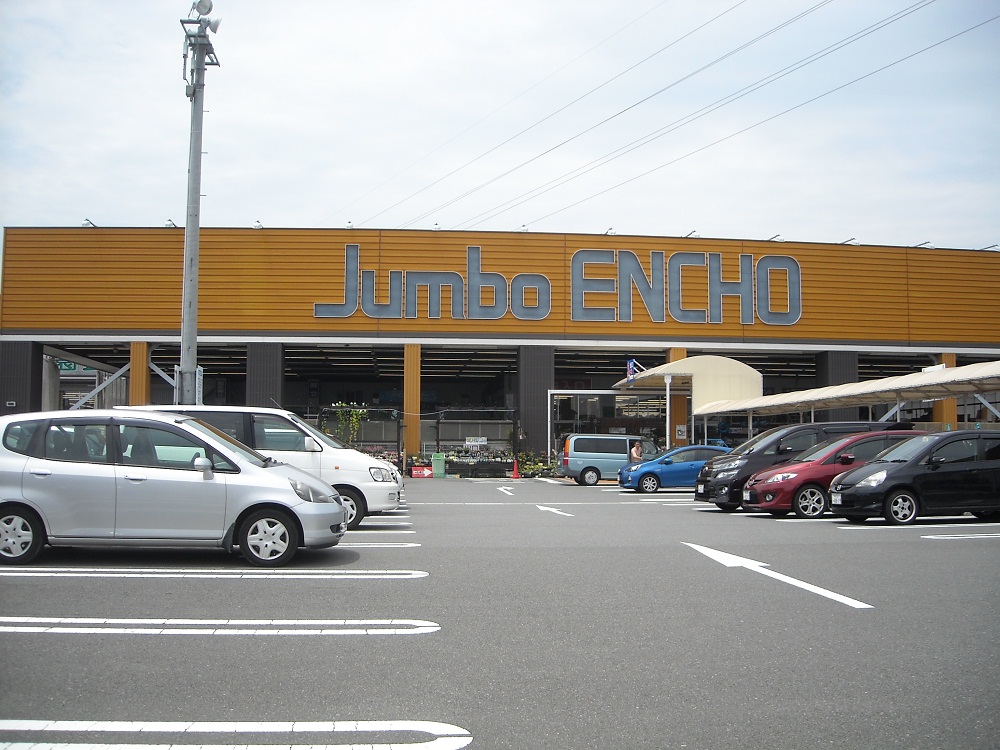 Shopping centre. 380m until jumbo Encho (shopping center)