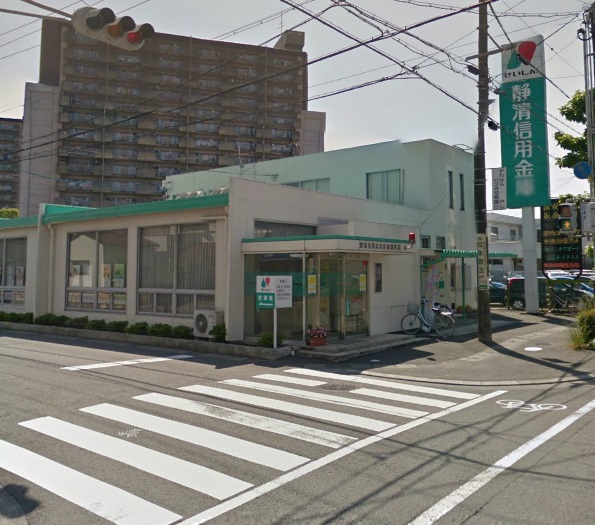 Bank. 20m to ShizuKiyoshi credit union Toshinden Branch (Bank)