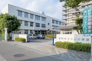 Primary school. 340m until Nakata Elementary School ● Nakata Elementary School ・  ・  ・ About 340m (walk about 5 minutes)