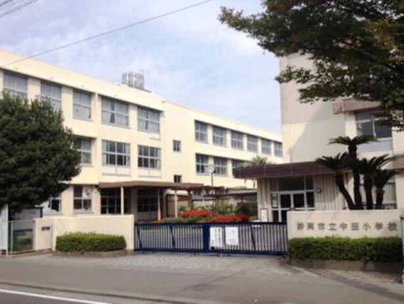 Primary school. 880m to Shizuoka City Nakata Elementary School