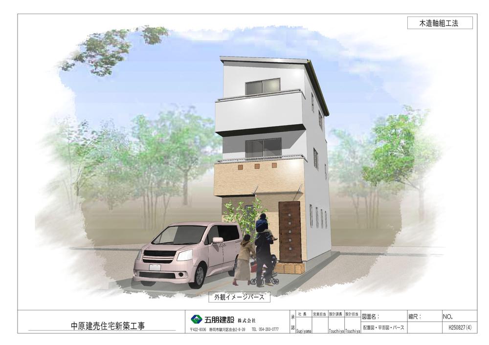 Local appearance photo. Rendering Perth