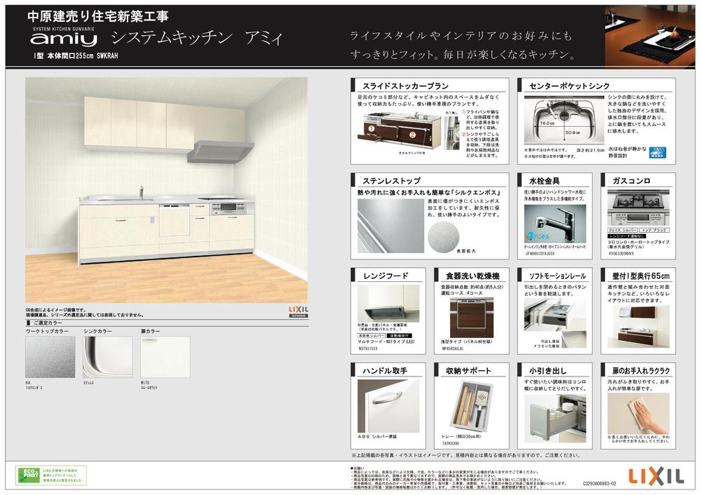 Kitchen. In the specification