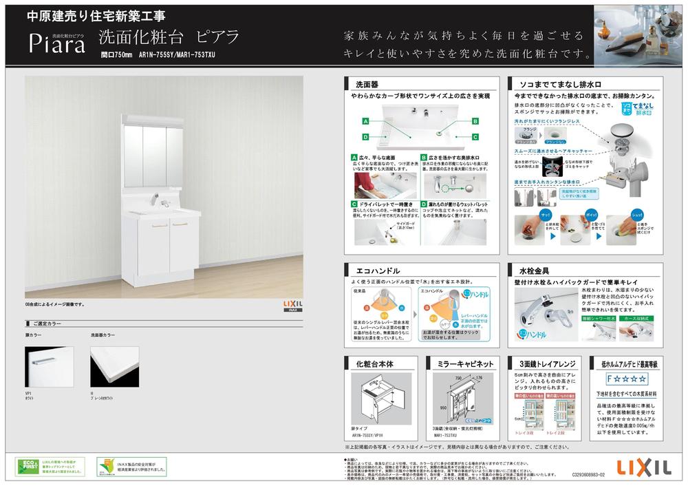 Wash basin, toilet. In the specification