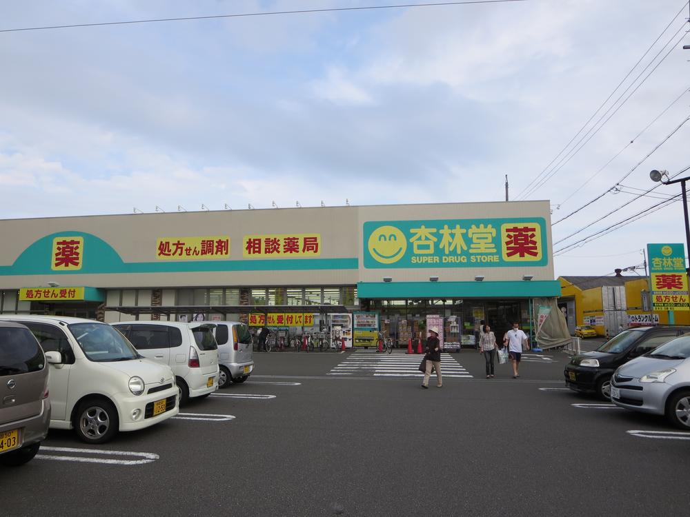 Drug store. Kyorindo pharmacy 515m to Shizuoka Toro shop