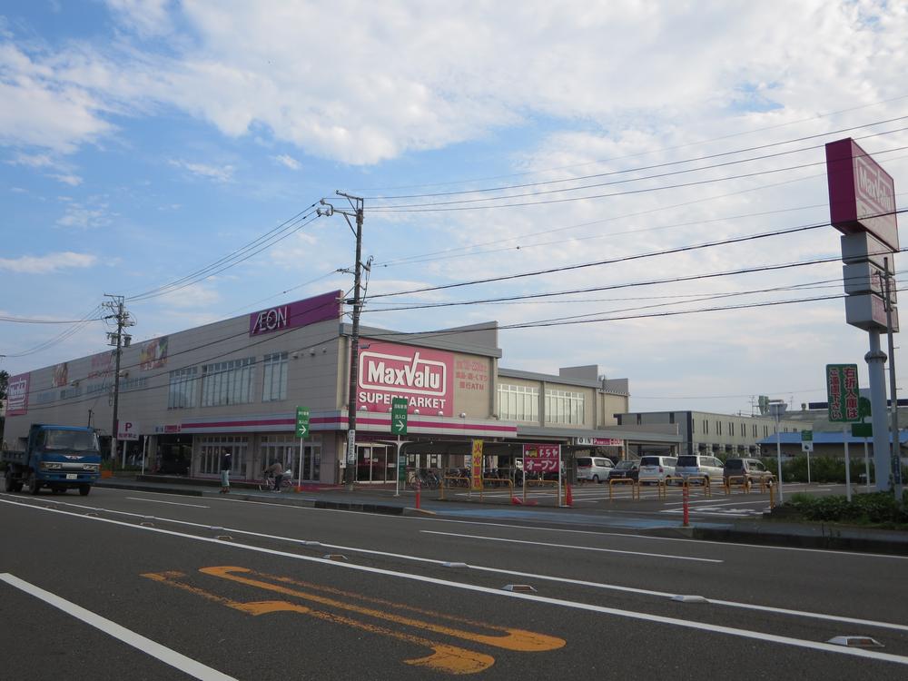 Supermarket. Maxvalu 535m to Shizuoka Toro shop