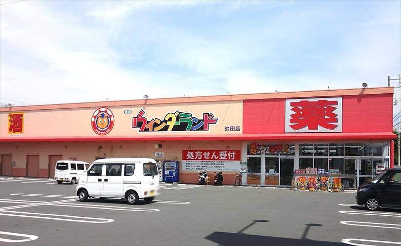 Drug store. 753m until Wynn Zehnder land Kojika shop