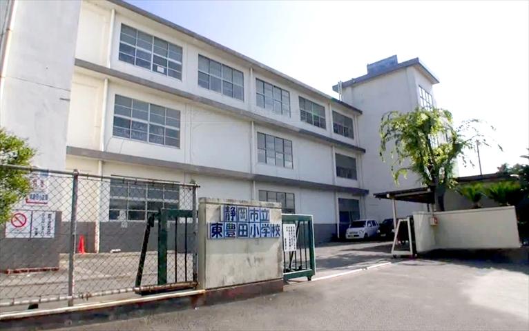 Primary school. 1404m to Shizuoka Municipal Higashitoyoda Elementary School