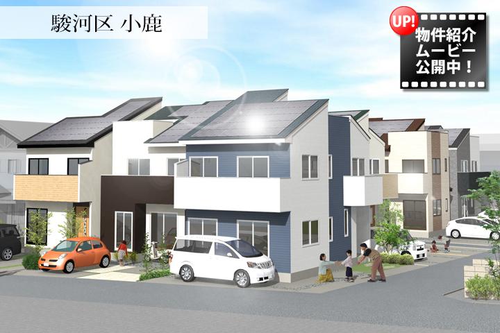 Fawn streets complete image Perth