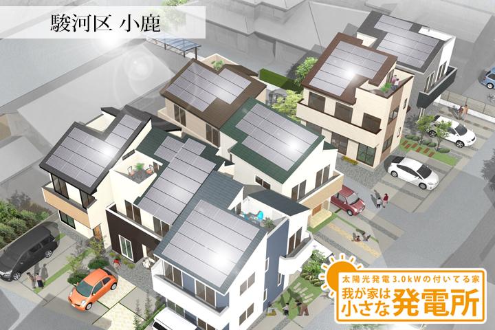 Fawn sky image Perth