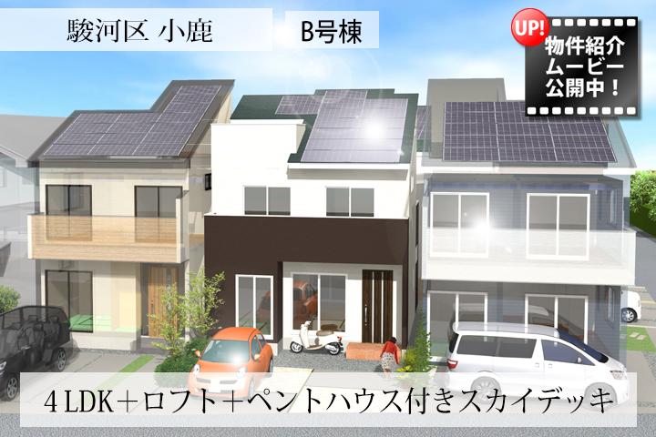 B Building complete image Perth