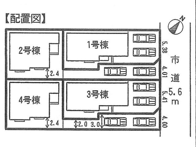 Compartment figure. 28,200,000 yen, 4LDK + S (storeroom), Land area 116.36 sq m , Building area 98.95 sq m