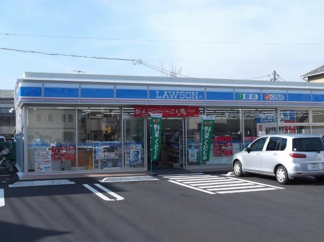 Convenience store. 480m Lawson until Lawson (convenient 24-hour)