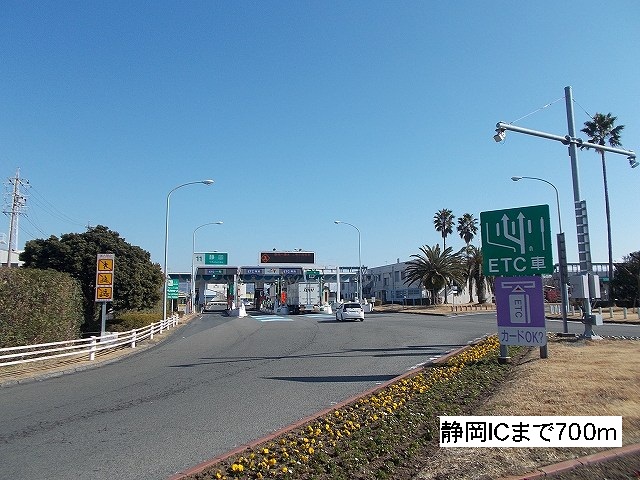 Other. Tomei Expressway 700m to Shizuoka IC (Other)