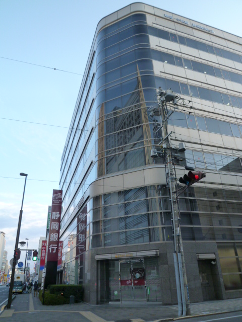 Bank. Shizuoka Bank 300m to (Bank)