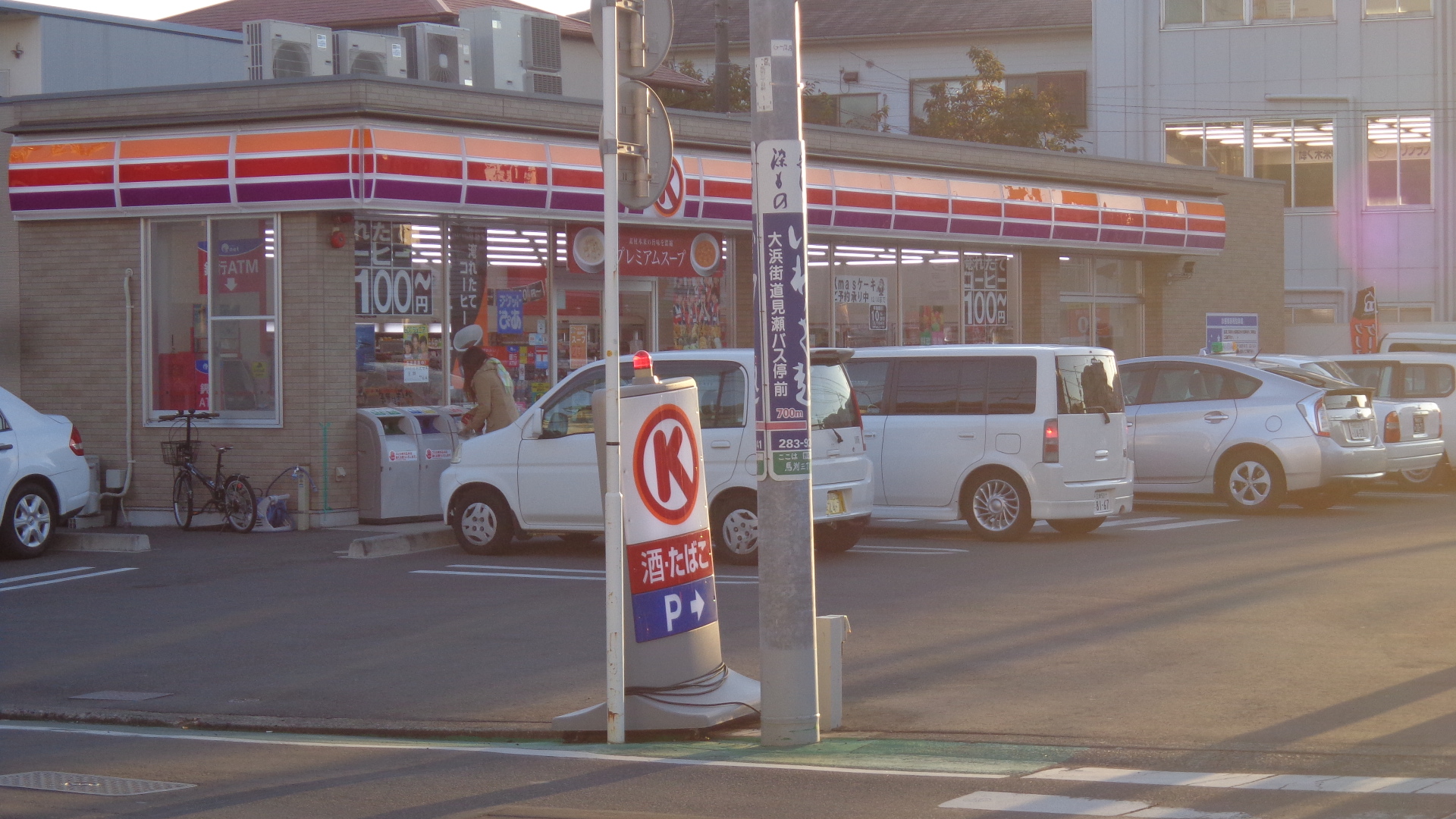 Convenience store. Circle K Shizuoka Mabuchi Sanchome store up (convenience store) 211m