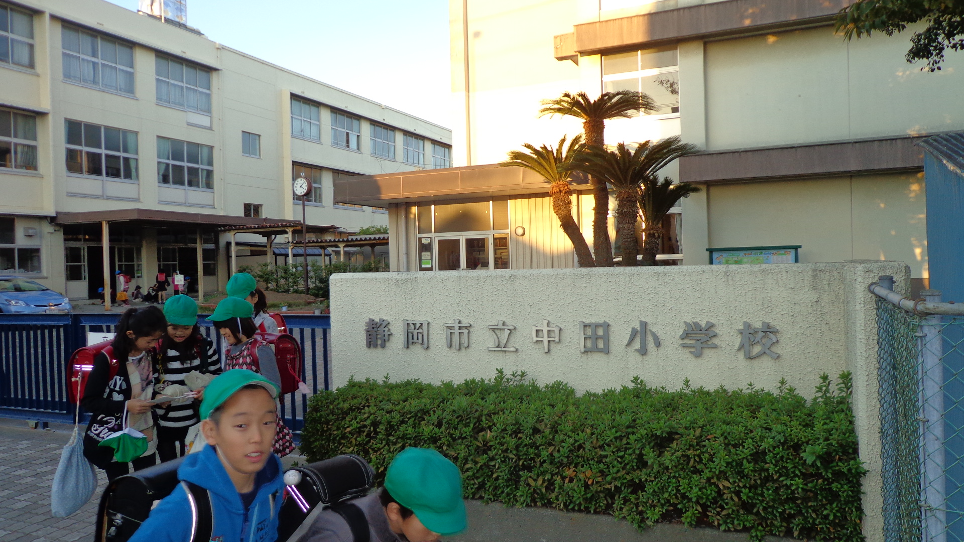 Primary school. 889m to Shizuoka City Nakata Elementary School (elementary school)