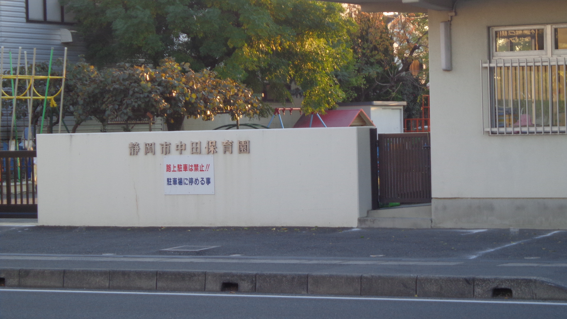 kindergarten ・ Nursery. Nakata nursery school (kindergarten ・ 880m to the nursery)