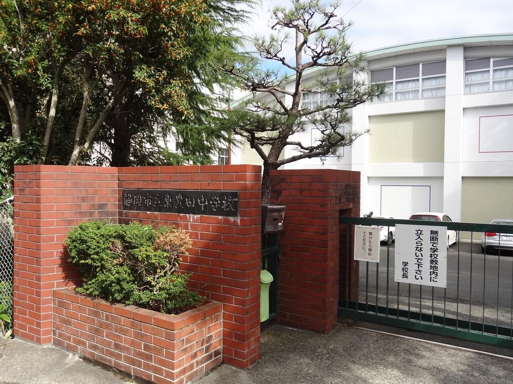 Junior high school. Higashitoyoda 2500m until junior high school