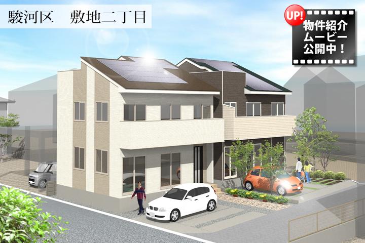 Site-chome Rendering