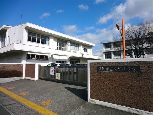 Primary school. 450m to Shizuoka Municipal Miyatake Elementary School
