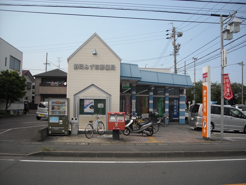 post office. 1100m to Shizuoka Mizuho post office (post office)