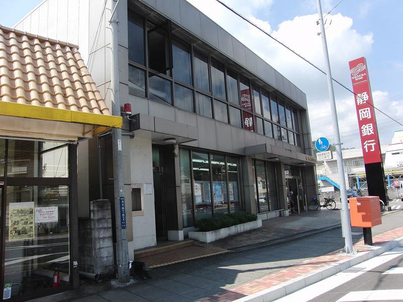 Bank. Shizuoka Bank, Ltd.