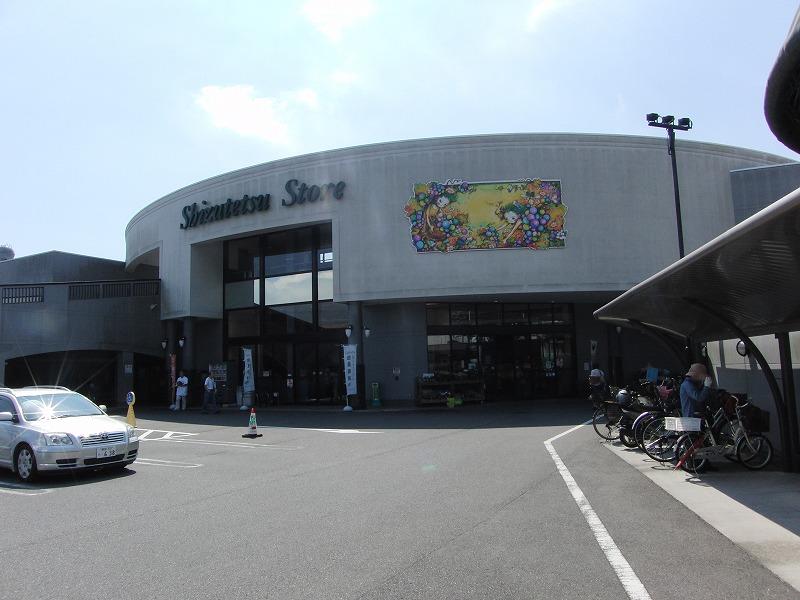 Supermarket. ShizuTetsu Store