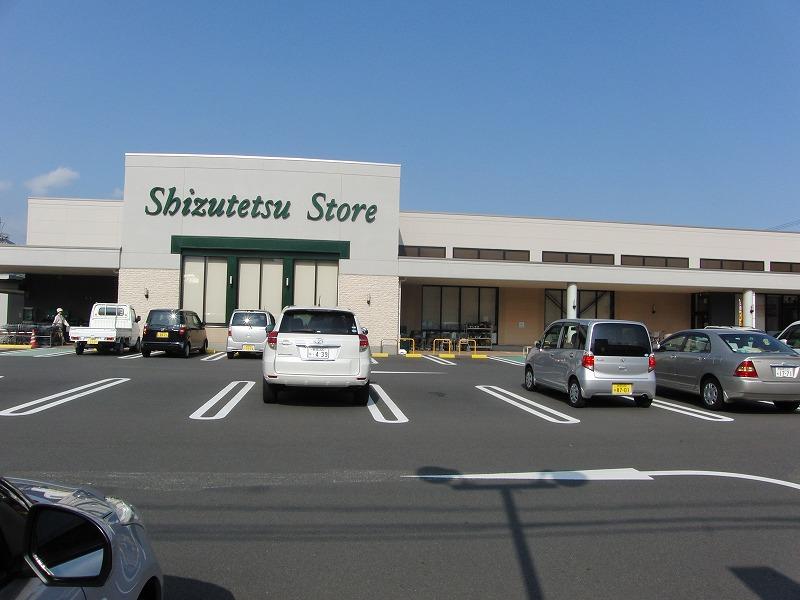 Supermarket. ShizuTetsu Store