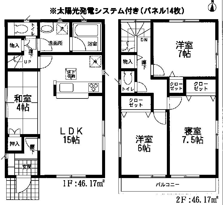 Floor plan. (Building 2), Price 17.8 million yen, 4LDK, Land area 104.11 sq m , Building area 92.34 sq m