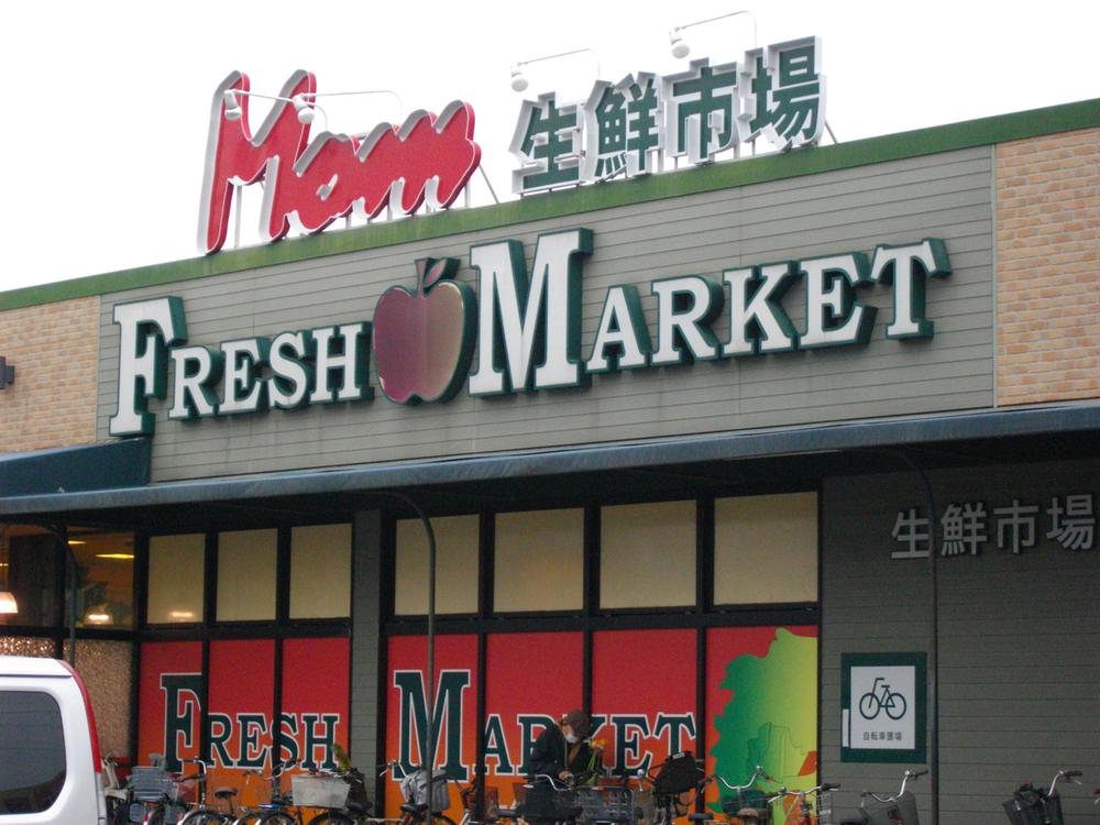 Supermarket. 316m until Mom fresh market Kamata shop