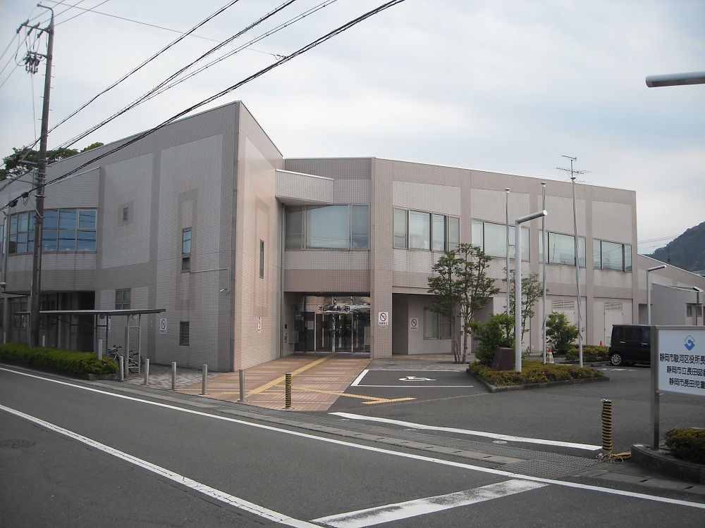 library. 255m to Shizuoka Municipal Nagata Library (Library)