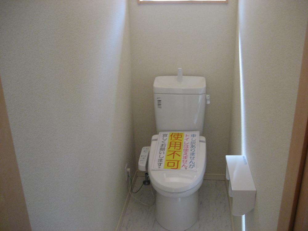 Toilet. Local (February 2013) Shooting