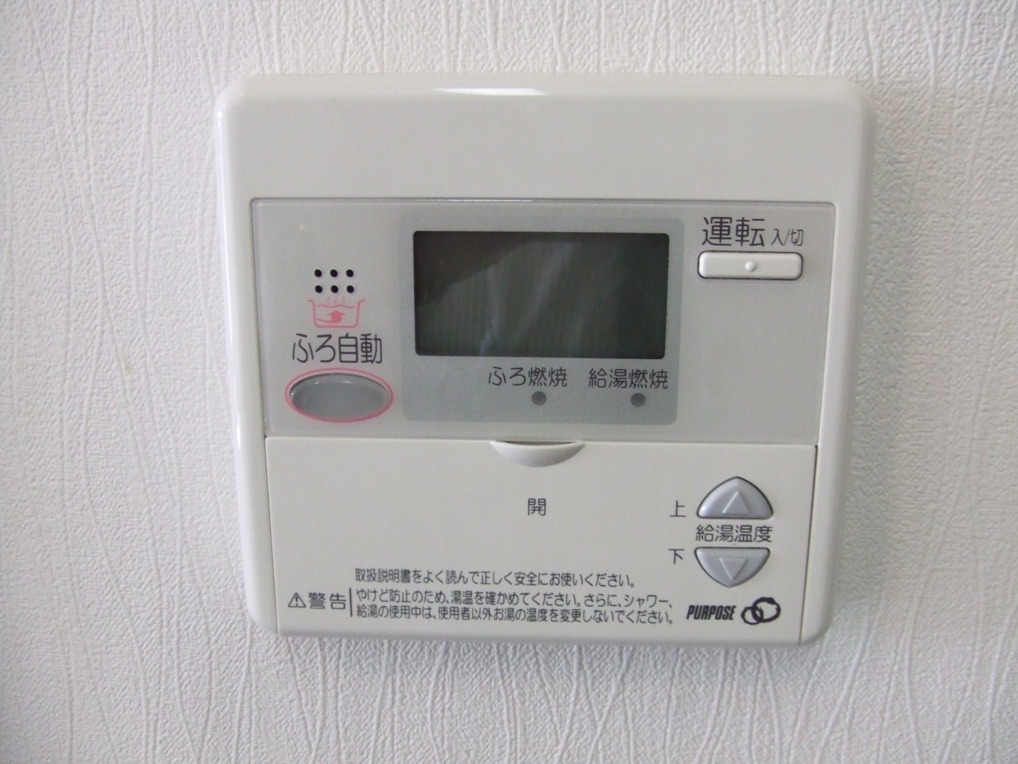 Other Equipment. Temperature control is also happy to hot water supply panel