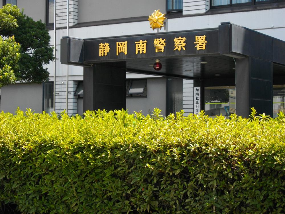 Police station ・ Police box. South Station