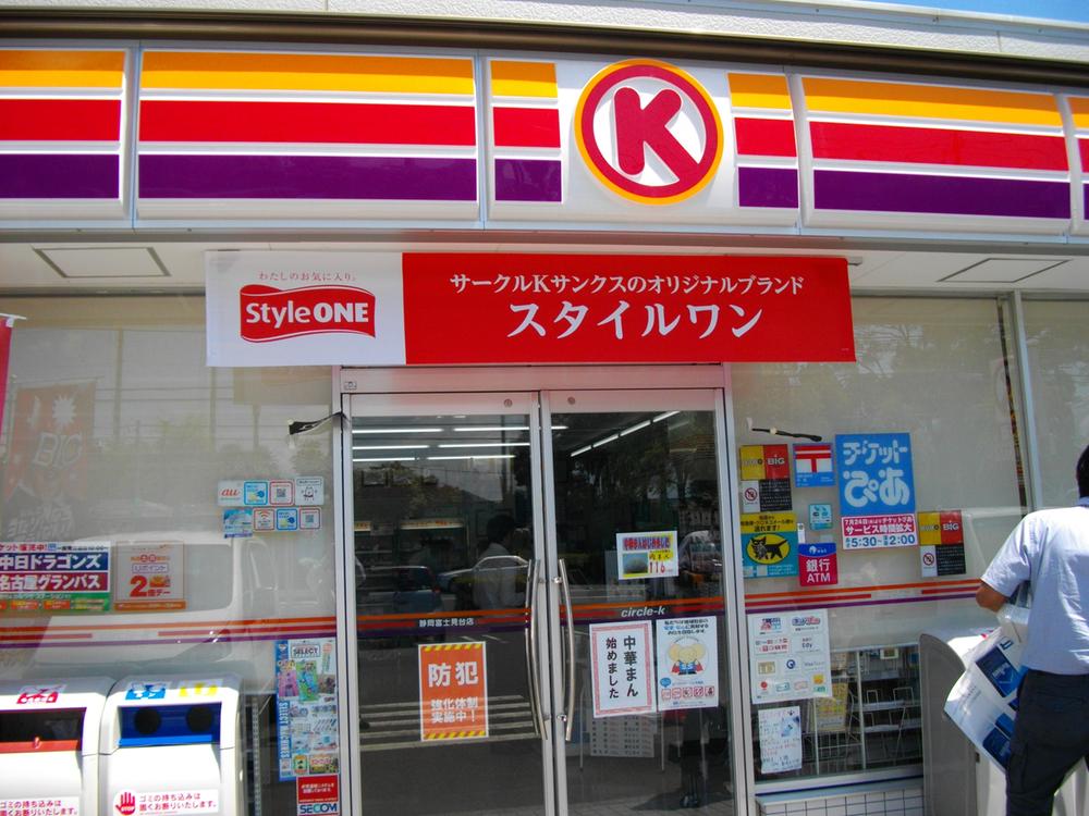 Convenience store. Circle K
